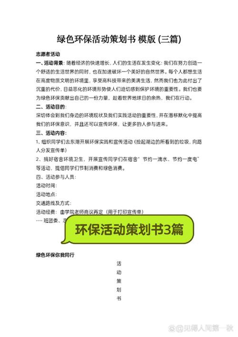 广告设计行业的最新趋势与挑战