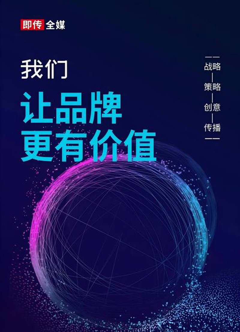 新媒体运营选购指南：打造品牌新名片